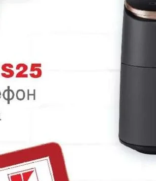 Смартфон