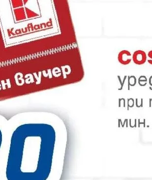 Hrana za kotki