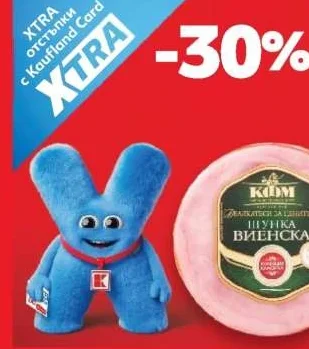 КОМ Шунка Виенска