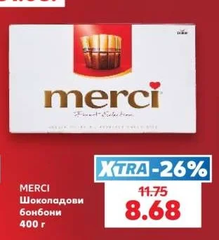 MERCI Шоколадови бонбони 400 г