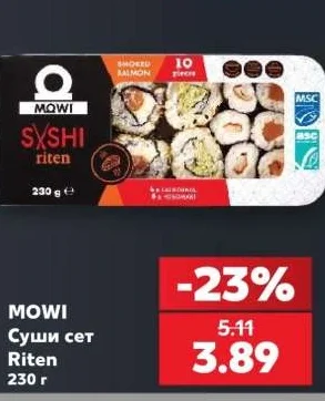 MOWI Суши сет Riten 230 г