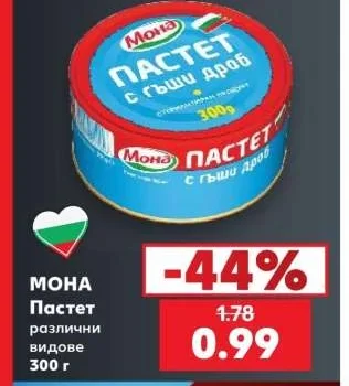 МОНА Пастет различни видове 300 г