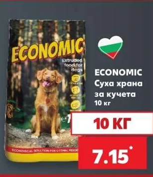ECONOMIC Суха храна за кучета 10 кг