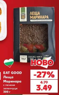 EAT GOOD Леща Маринара с печени зеленчуци 300 г