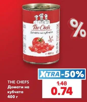 THE CHEFS Домати на кубчета 400 г