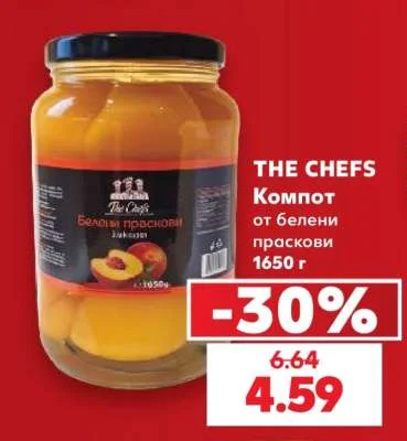 THE CHEFS Компот от белени праскови 1650 г