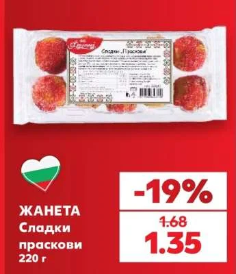 ЖАНЕТА Сладки праскови 220 г