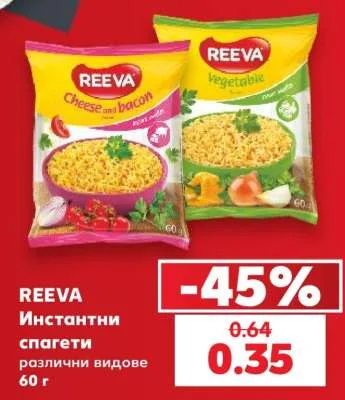 REEVA Инстантни спагети различни видове 60 г