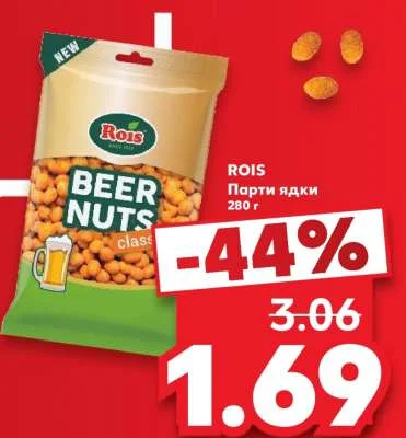 ROIS Парти ядки 280 г