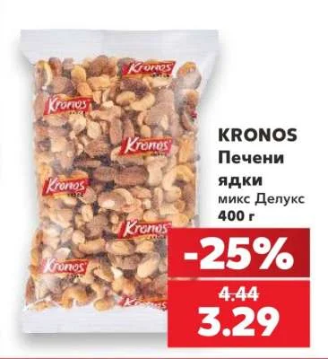 Kronos Печени ядки микс Делукс 400 г