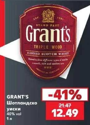 GRANT'S Шотландско уиски 40% vol 1 л