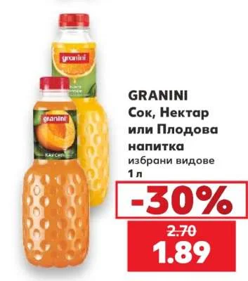 GRANINI Сок, Нектар или Плодова напитка избрани видове 1 л