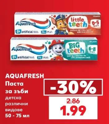 AQUAFRESH Паста за зъби детска различни видове 50 - 75 мл