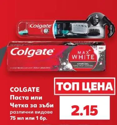 Colgate Паста или Четка за зъби различни видове 75 мл или 1 бр.