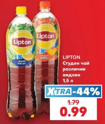 Lipton Студен чай различни видове 1.5 л