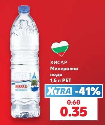 ХИСАР Минерална вода 1,5 л