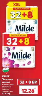 Milde Тоалетна хартия трипластова различни видове промопакет 32+8 бр.