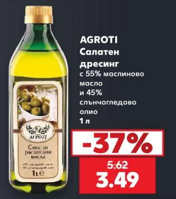 AGROTI Салатен дресинг с 55% маслиново масло и 45% слънчогледово олио 1 л
