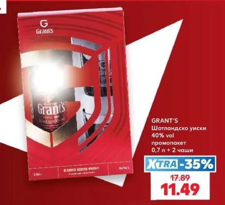 GRANT'S Шотландско уиски 40% vol промопакет 0.7 л + 2 чаши
