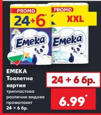 EMEKA Тоалетна хартия трипластова различни видове промопакет 24 + 6 бр.
