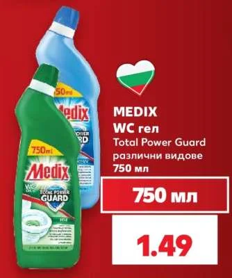 MEDIX WC гел Total Power Guard различни видове 750 мл