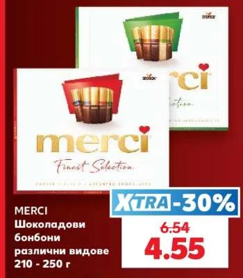 MERCI Шоколадови бонбони различни видове 210 - 250 г