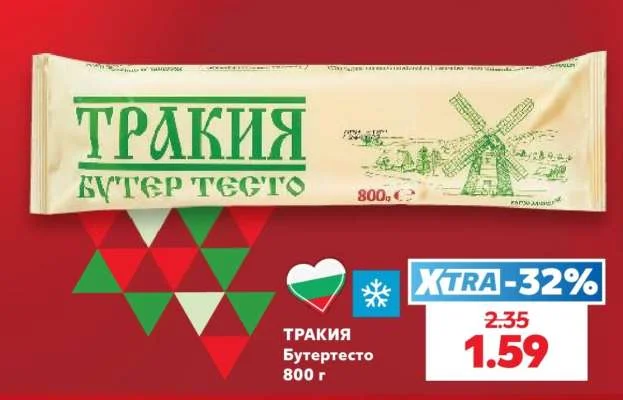ТРАКИЯ Бутертесто 800 г