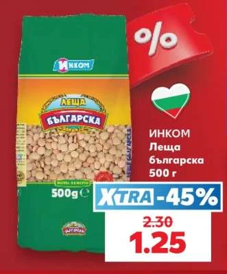 ИНКОМ Леща българска 500 г