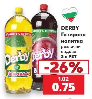 DERBY Газирана напитка различни видове 3 л