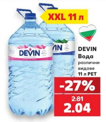 DEVIN Вода различни видове 11 л