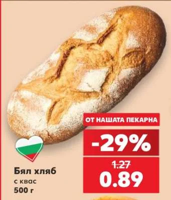 Бял хляб с квас 500 г
