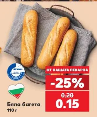 Бяла багета 110 г