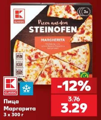 CLASSIC Пица Маргарита 3 x 300 г