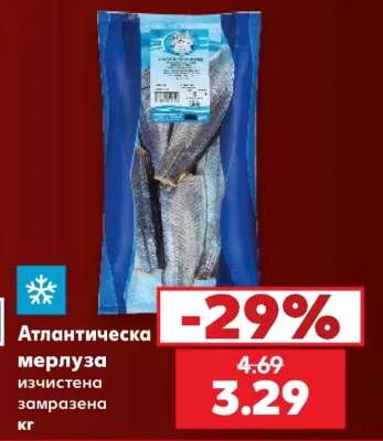 Атлантическа мерлуза изчистена замразена кг