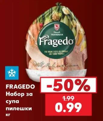 FRAGEDO Набор за супа пилешки кг