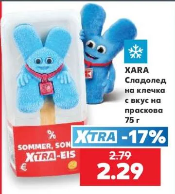 XARA Сладолед на клечка с вкус на праскова 75 г