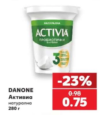 DANONE Активиа натурална 280 г