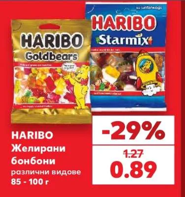 HARIBO Желирани бонбони различни видове 85 - 100 г