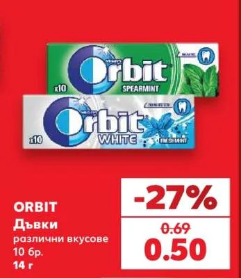 Orbit Дъвки различни вкусове 10 бр. 14 г