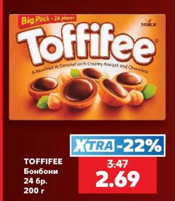 Toffifee Бонбони 24 бр. 200 г