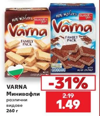 VARNA Минивафли различни видове 260 г
