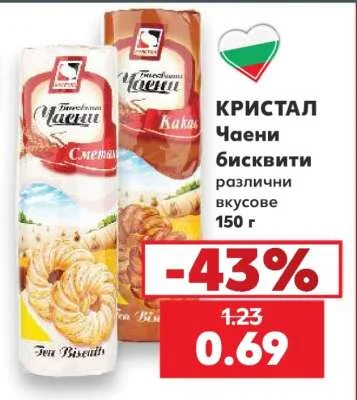 КРИСТАЛ Чаени бисквити различни вкусове 150 г