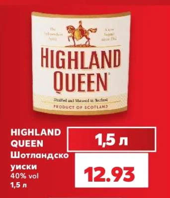 HIGHLAND QUEEN Шотландско уиски 40% vol 1.5 л