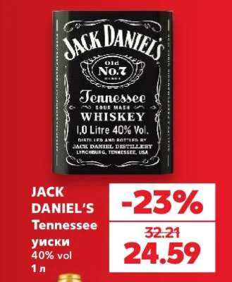 JACK DANIEL'S Tennessee уиски 40% vol 1 л