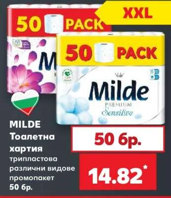 Milde Тоалетна хартия трипластова различни видове промопакет 50 бр.