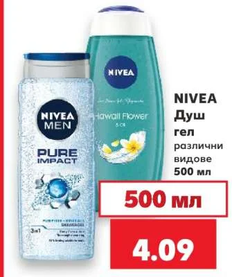 NIVEA Душ гел различни видове 500 мл