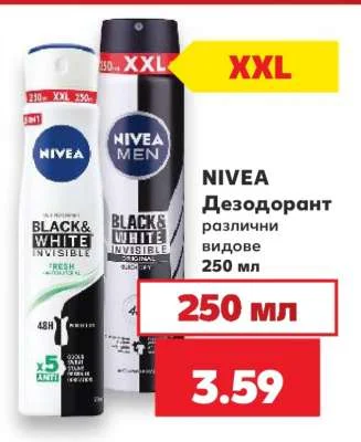 NIVEA Дезодорант различни видове 250 мл