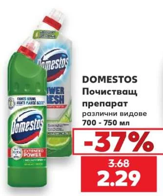 DOMESTOS Почистващ препарат различни видове 700 - 750 мл