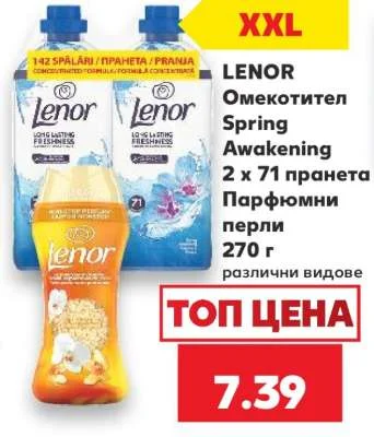 LENOR Омекотител Spring Awakening и Парфюмни перли 2 х 71 пранета и 270 г