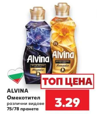 Alvina Омекотител различни видове 75/78 пранета
